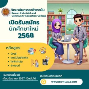 466004758_2940962922725670_6175134429186562062_n