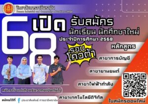 468301978_2955317691290193_4964077477285291719_n