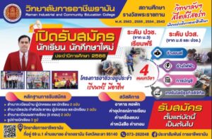 469990401_2968730953282200_3518773499658135379_n