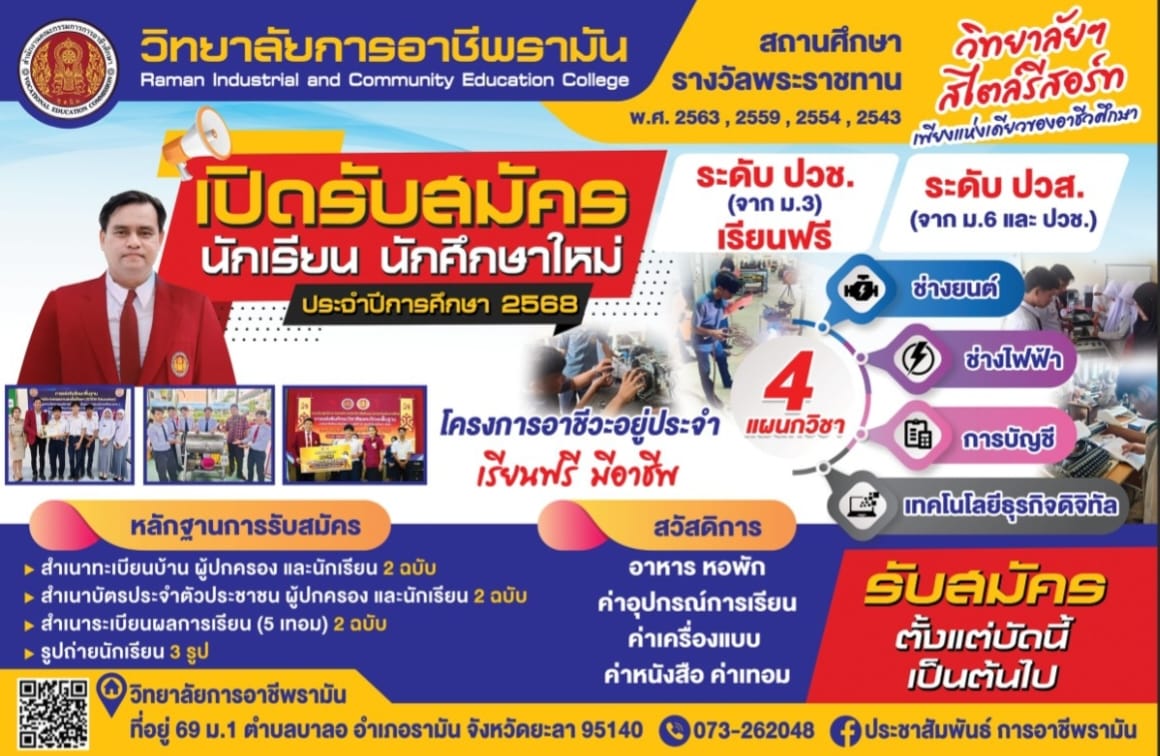 469990401_2968730953282200_3518773499658135379_n