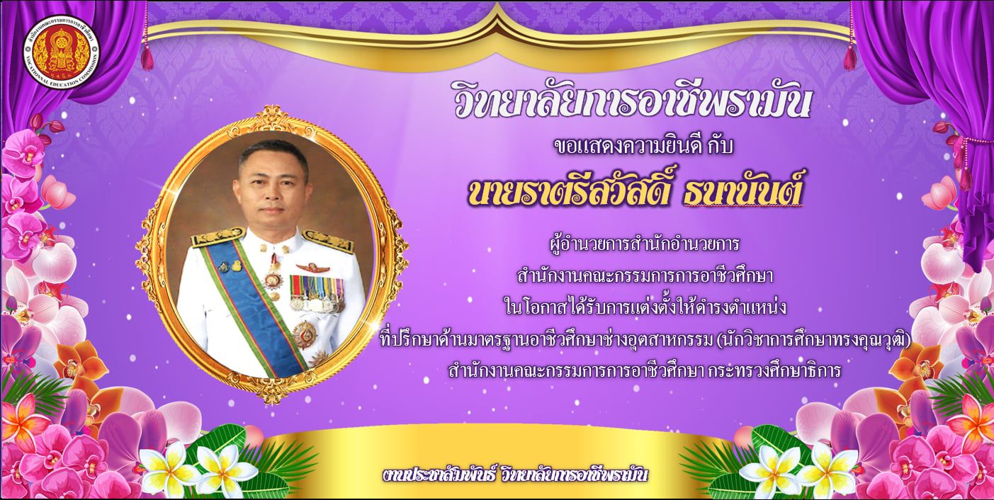 481356292_3032669966888298_46797918400904018_n