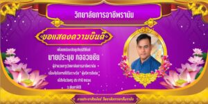 481770505_3039955869493041_7796845101595170598_n