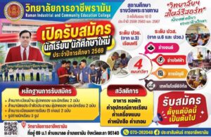 590436153_3328961800592445_4426707815526451233_n