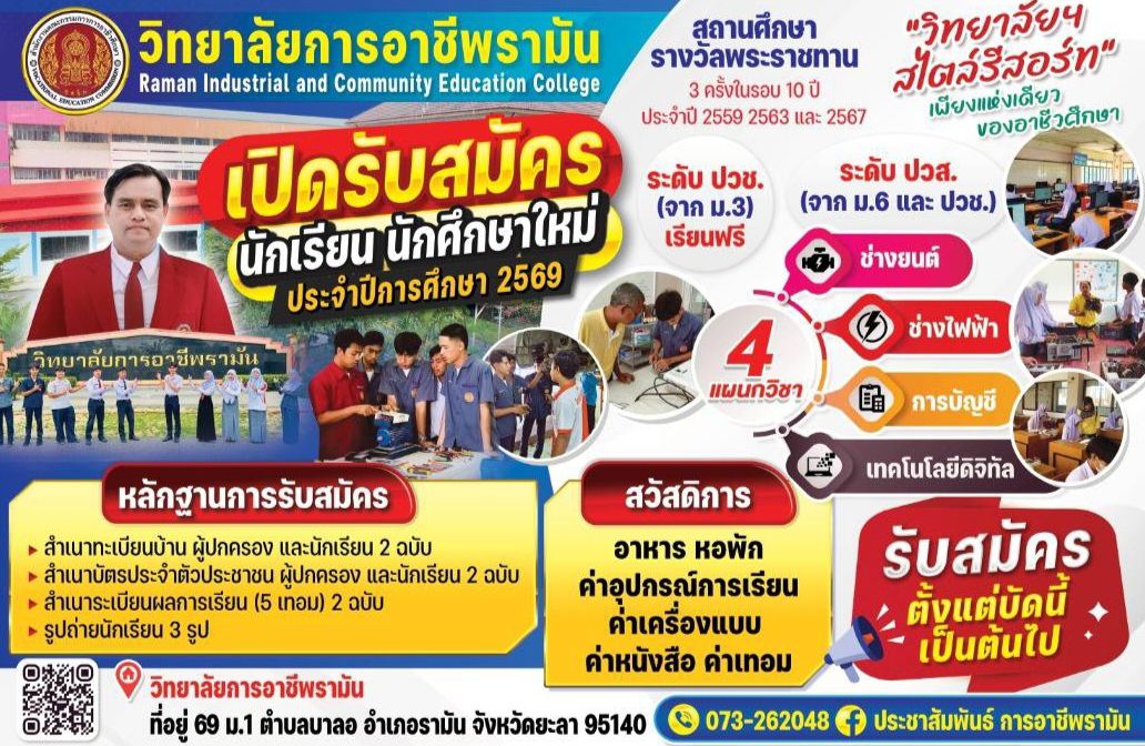 590436153_3328961800592445_4426707815526451233_n