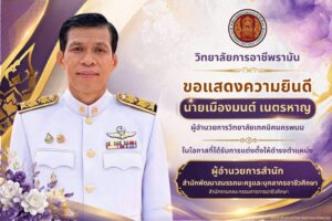 658907156_3457165834438707_8068700918485731081_n