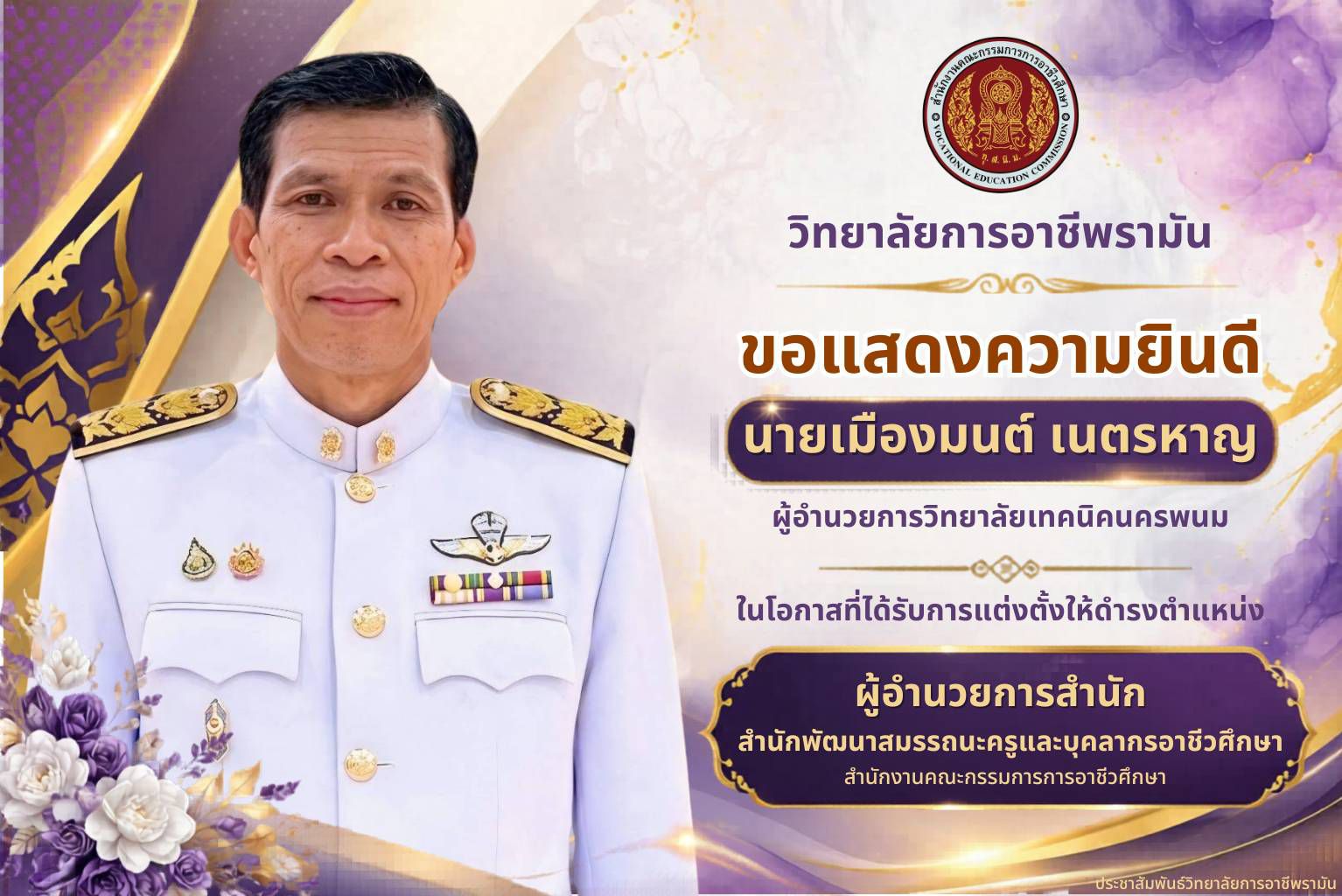 658907156_3457165834438707_8068700918485731081_n