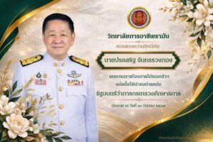 661357252_3456092367879387_8865379532250912034_n