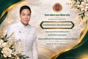 661478616_3456095344545756_5728120116780945942_n