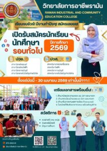 662519833_3457223887766235_5340170685527755563_n