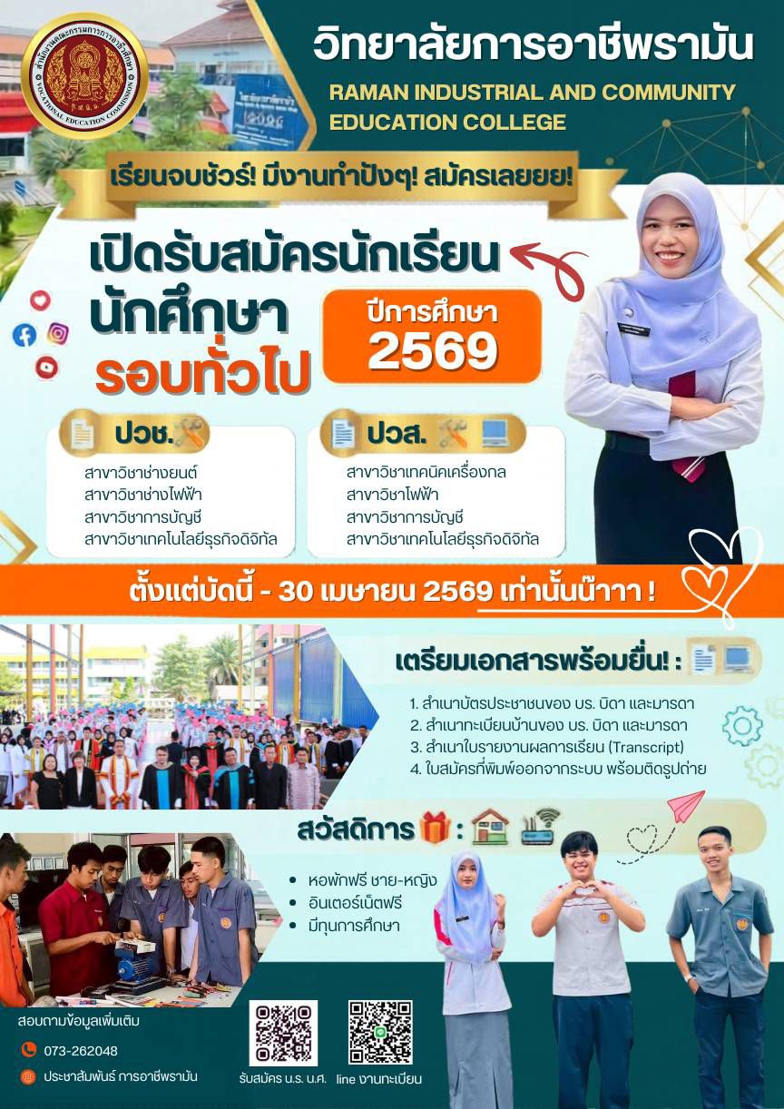 662519833_3457223887766235_5340170685527755563_n